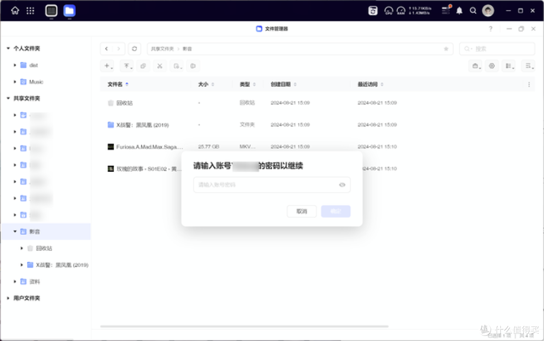 绿联NAS丨连续2次大更新,文件管理、Docker、虚拟机都有大变化