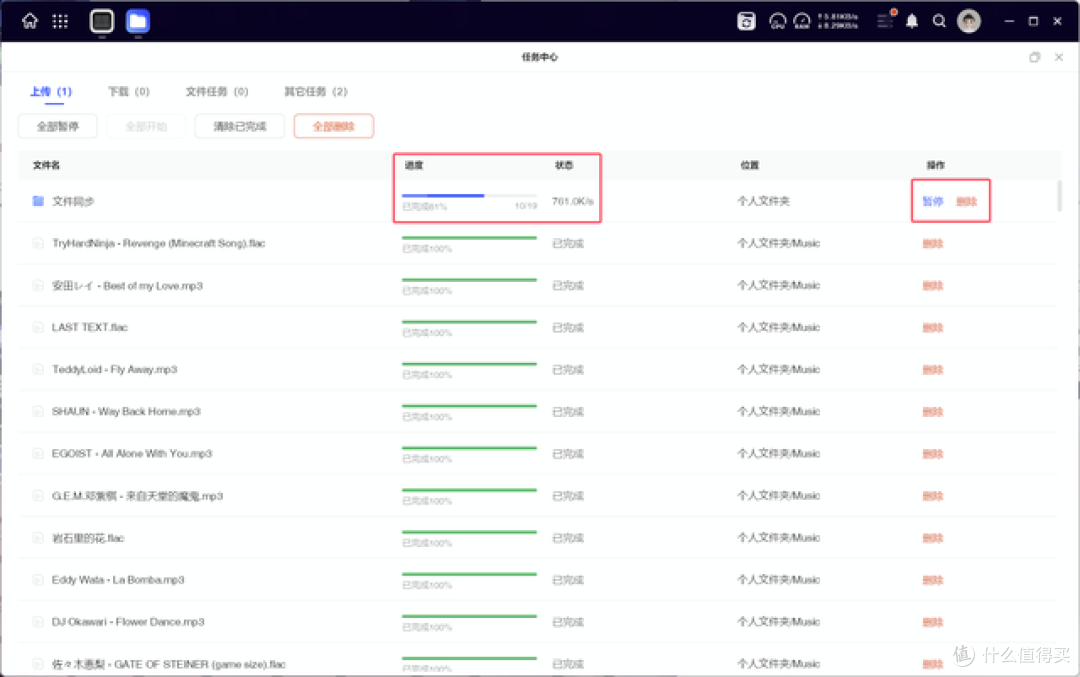 绿联NAS丨连续2次大更新,文件管理、Docker、虚拟机都有大变化