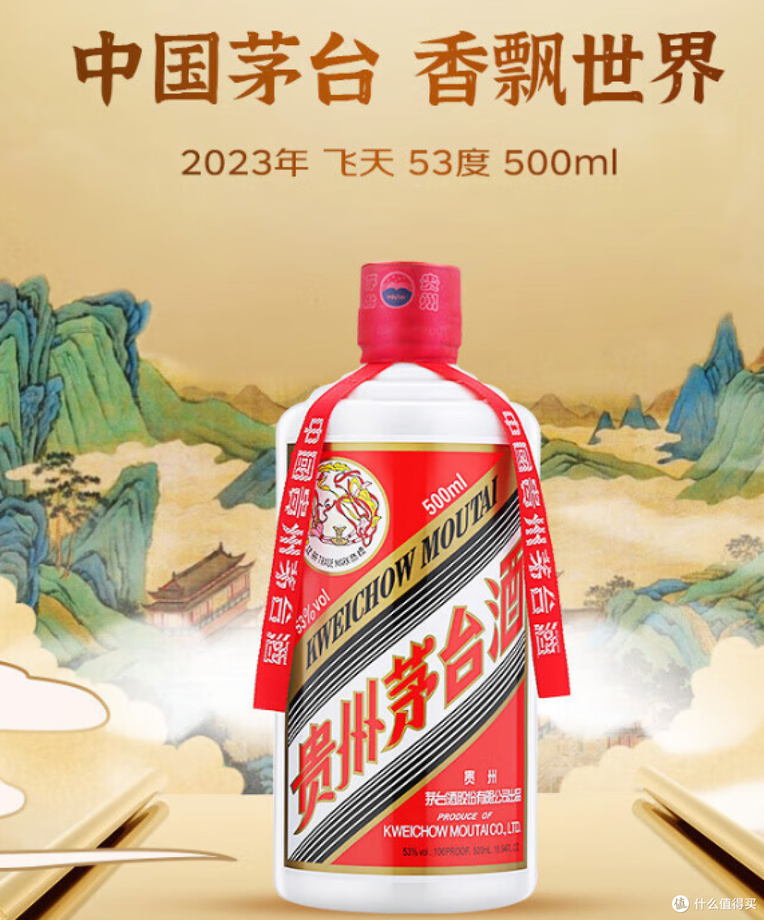 中秋佳节,餐桌上的美酒分享:团聚时刻的好酒推荐