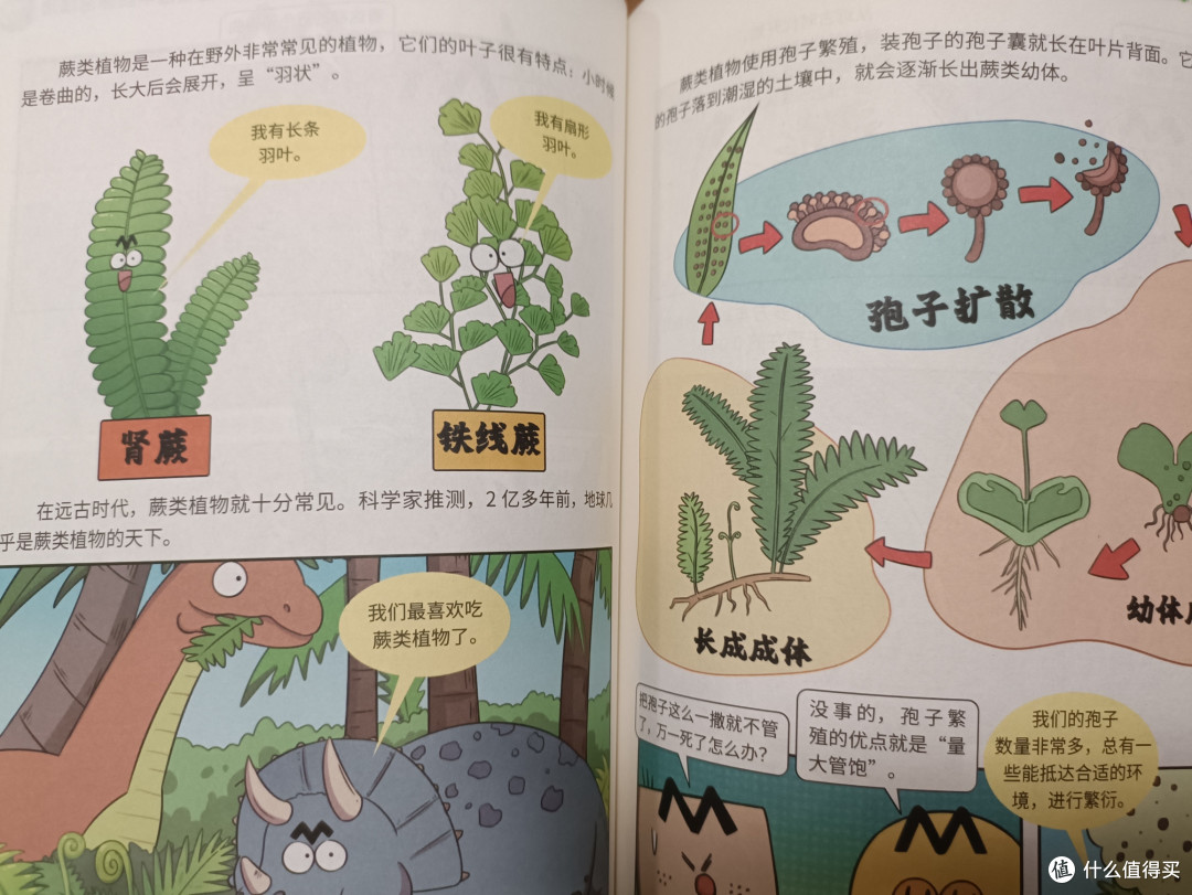 一个吃饭都在看书的娃，我遇到了！