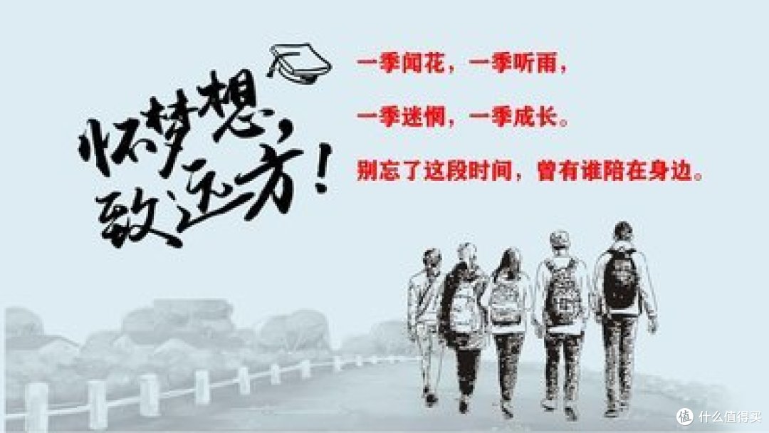 我的初一生活