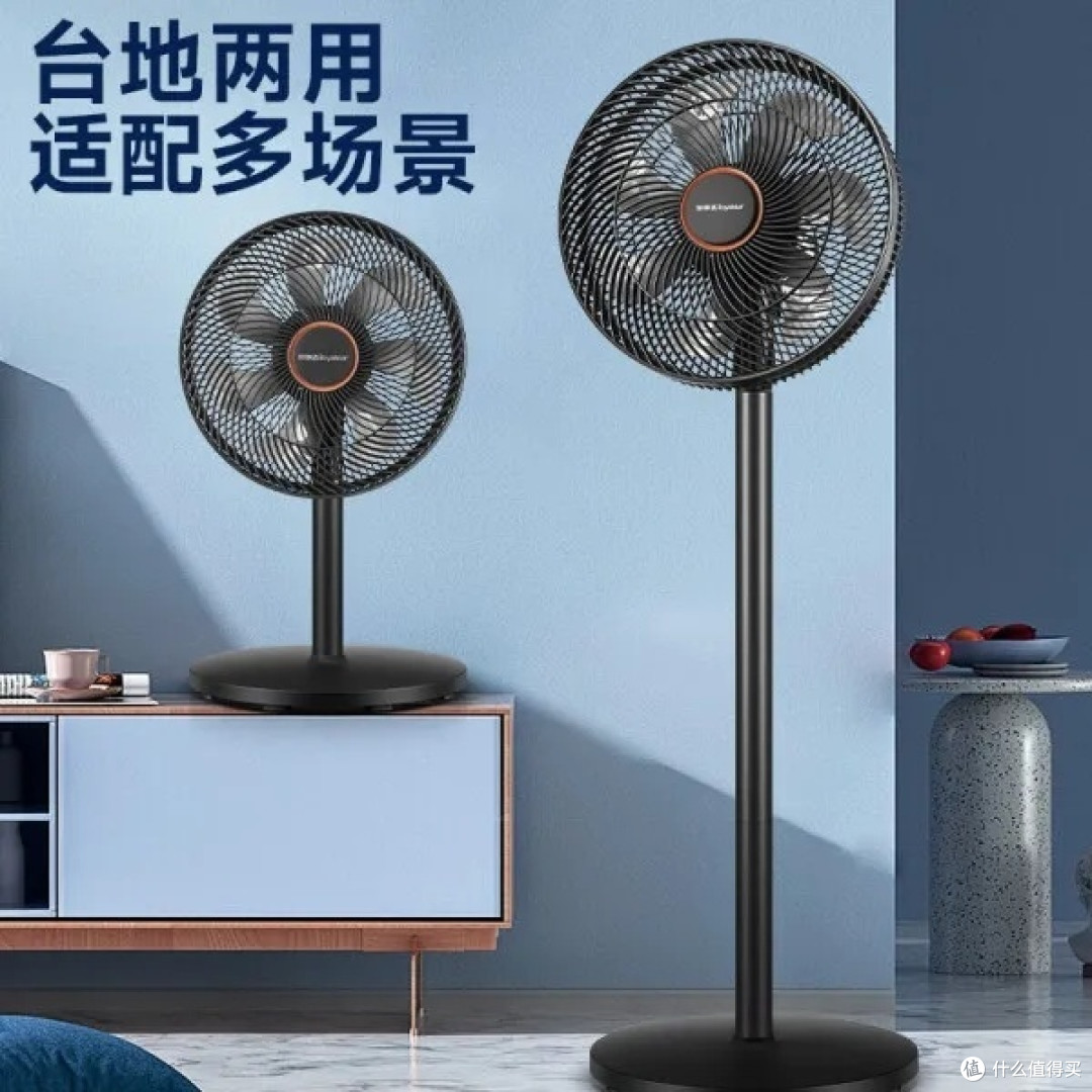 电扇推荐