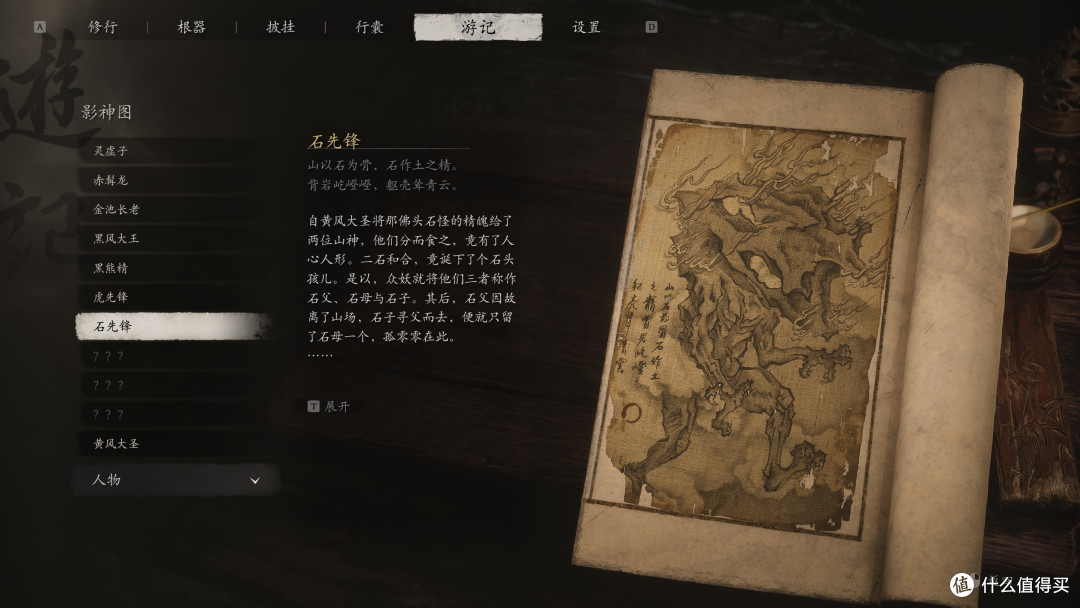 直接跳过几个怪