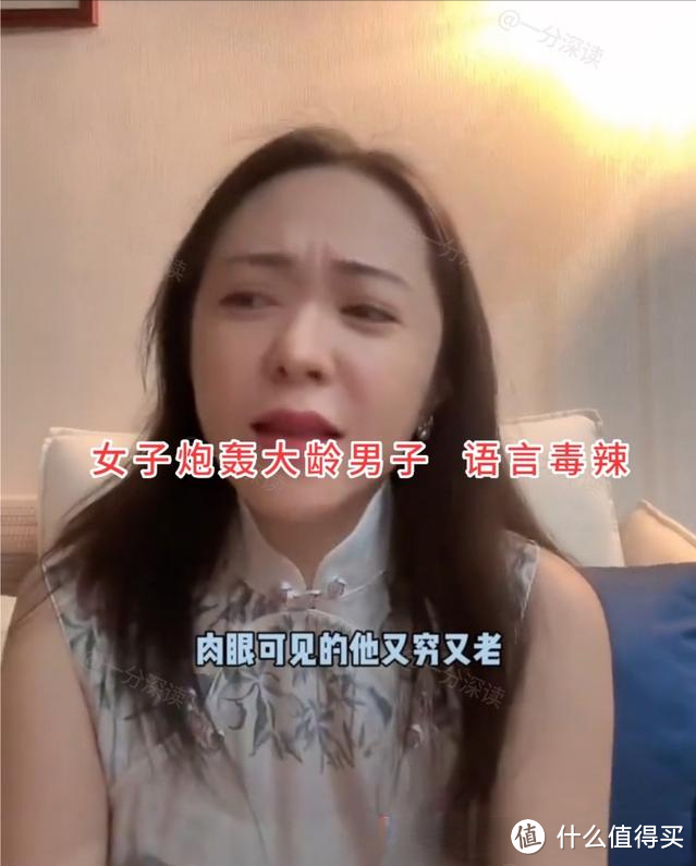 女子相亲：疯狂吐槽30岁以上剩男全是大坑，是真的吗？