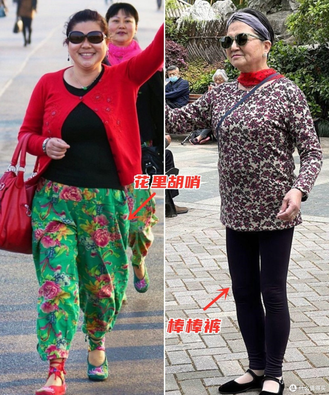 上了年纪的女人，变得“中年油腻”的4大特点，中一个就显老十岁