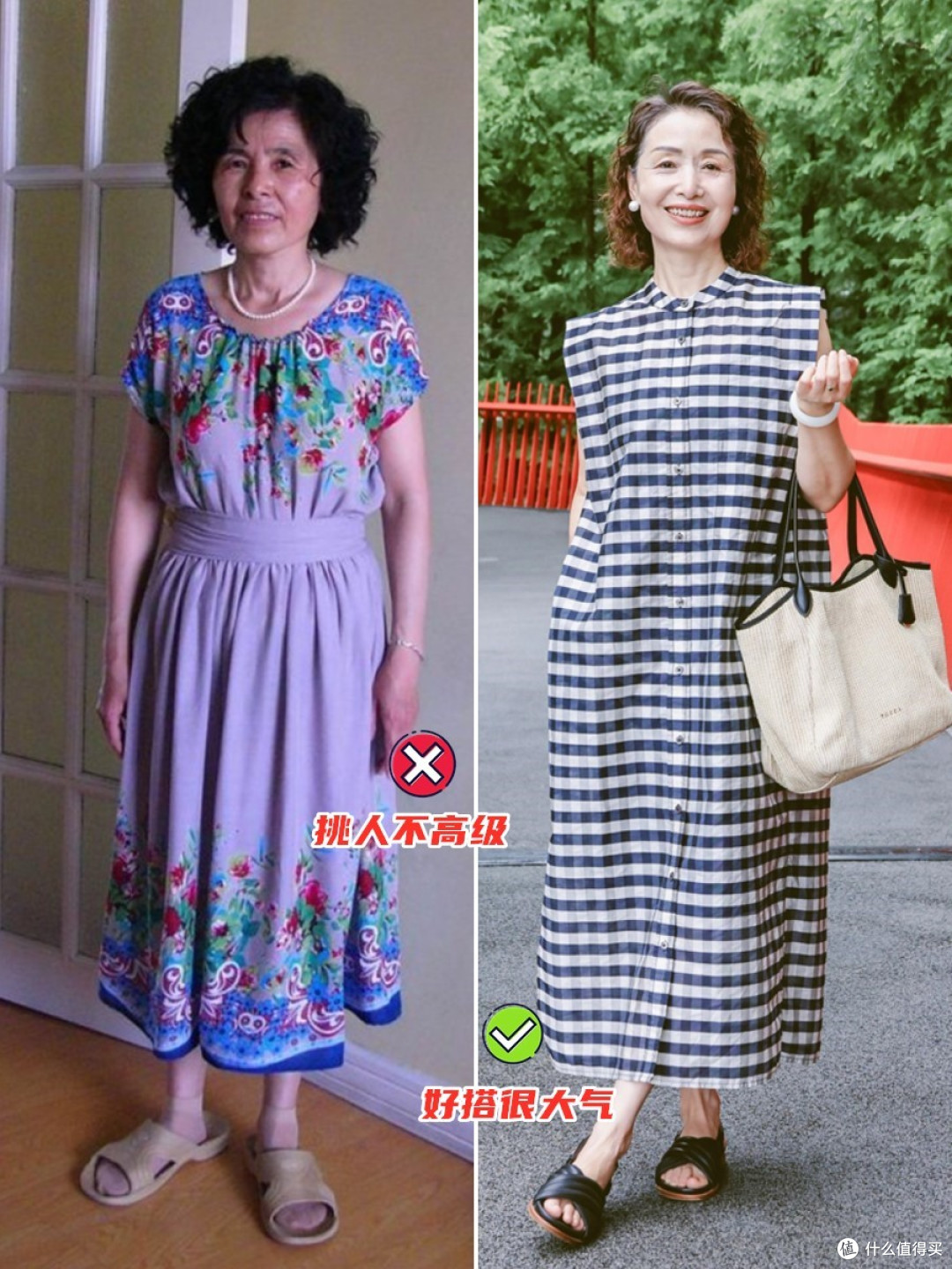 上了年纪的女人，变得“中年油腻”的4大特点，中一个就显老十岁