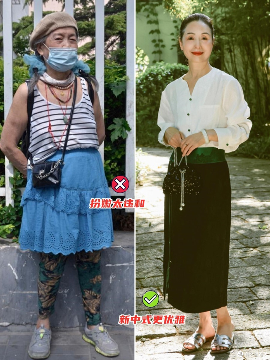 上了年纪的女人，变得“中年油腻”的4大特点，中一个就显老十岁