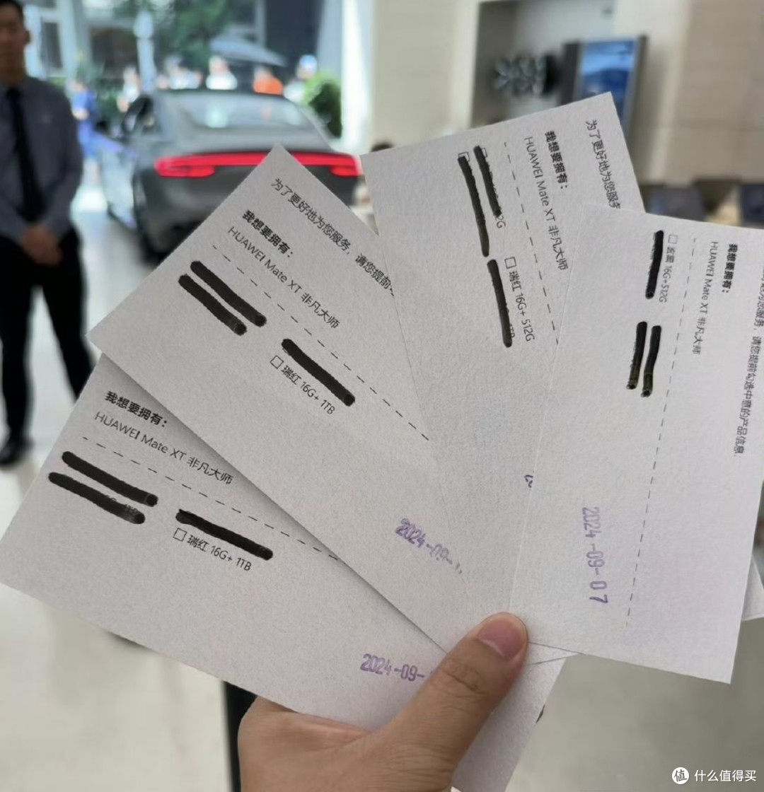 华为Mate XT非凡大师今日开放预定,线上线下十分火爆