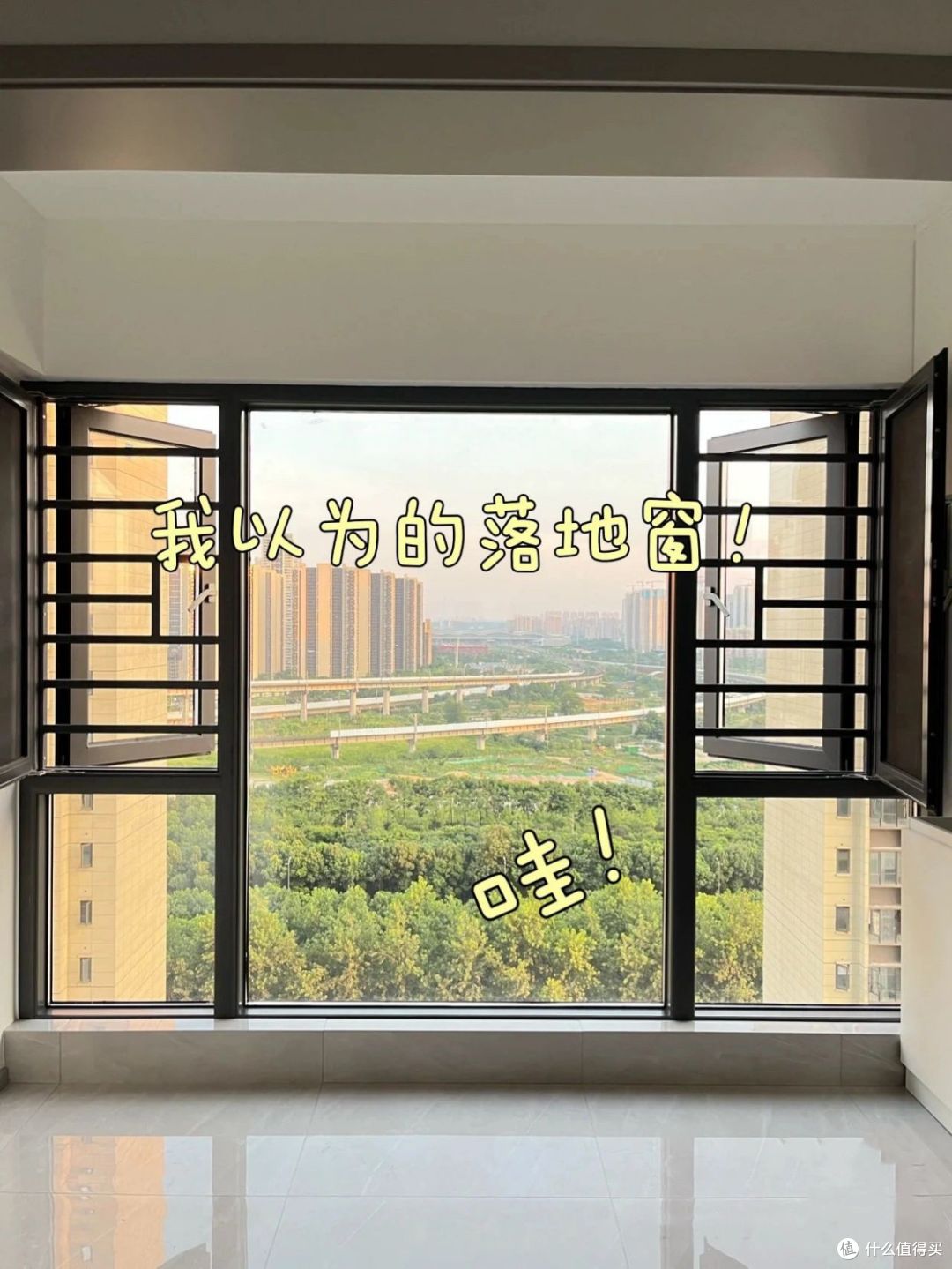 今明两年,买房请牢记这7个字:“买中、买大、不买四!”
