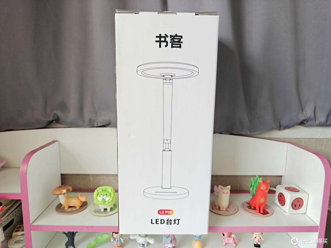 据说是护眼台灯的天花板:书客L2 Pro体验