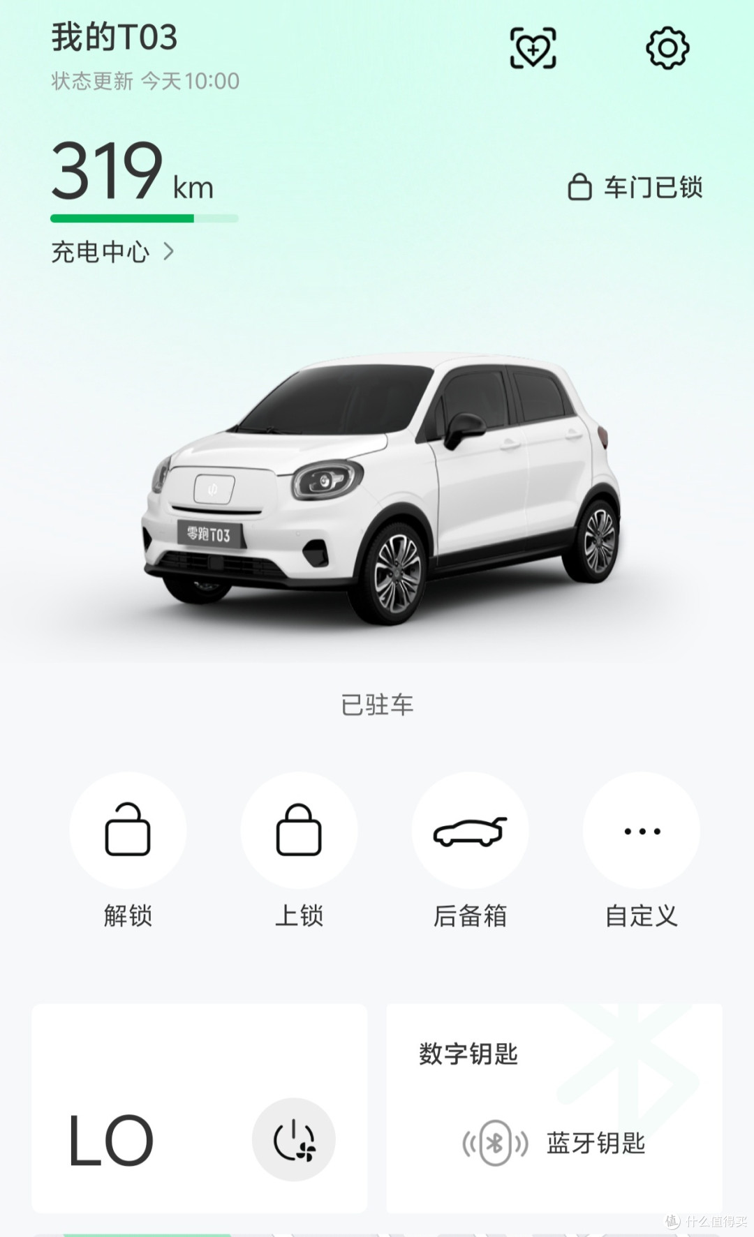 零跑app能远程控车，不用带钥匙了