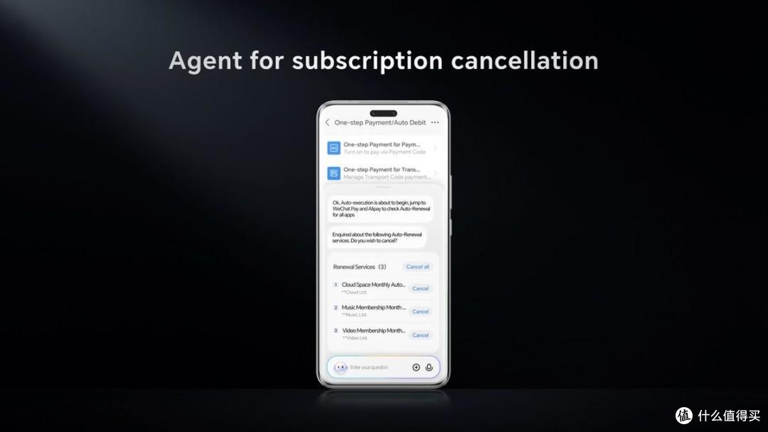 教你一句话关闭APP自动续费,荣耀AI Agent解锁智能手机新体验
