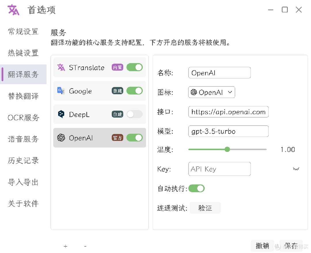 开源三大神级功能三合一!强大又实用的神器送上!