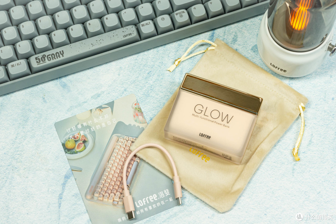 一瓶会发光的粉底液?洛斐GLOW聚光多功能移动电源