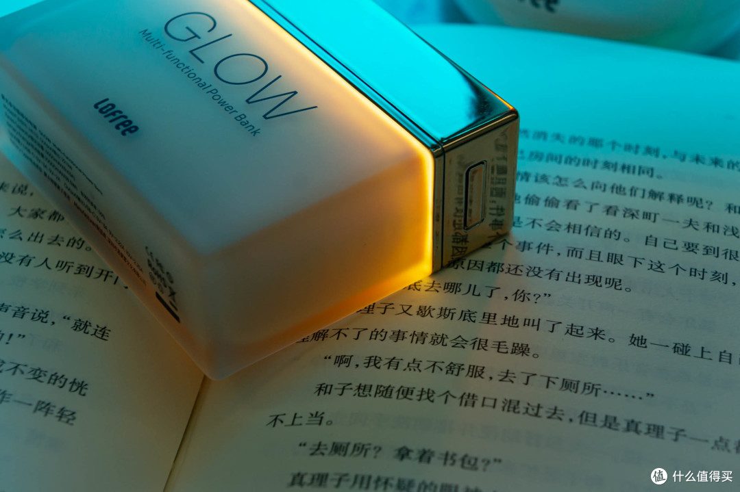 一瓶会发光的粉底液?洛斐GLOW聚光多功能移动电源