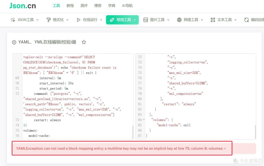 NAS教程丨绿联DXP2800 终于支持compose了，群晖教程，直接复刻