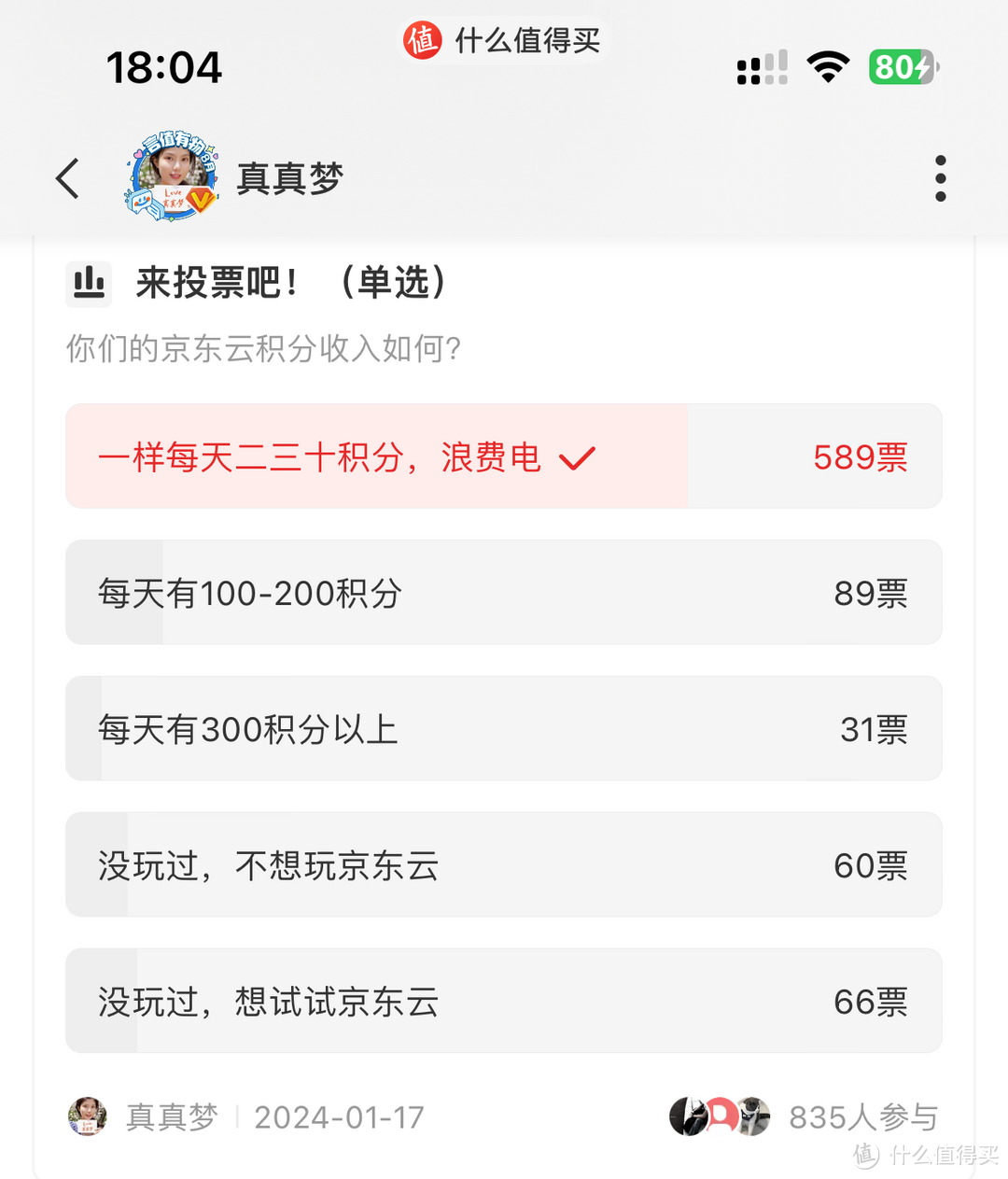 有NAS就不需要买各种云赚网费了，NAS部署方案分享