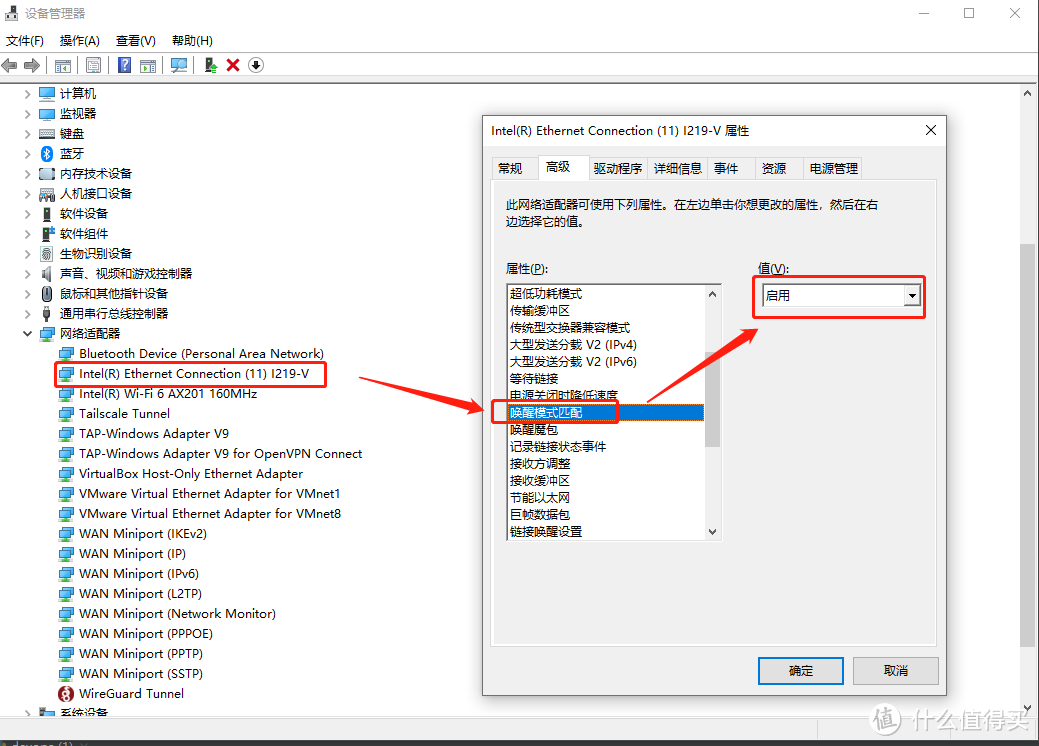 利用Openwrt实现windows电脑远程开机无人值守