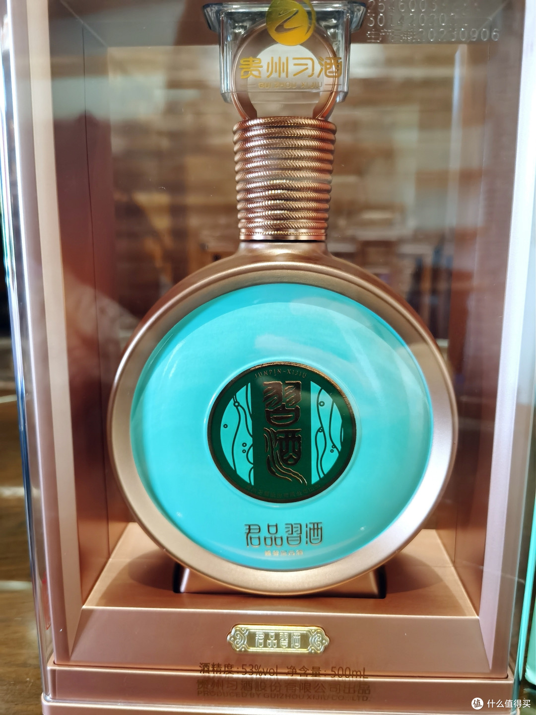 中秋佳节,喜赏圆月,共饮习酒,尽享团圆~