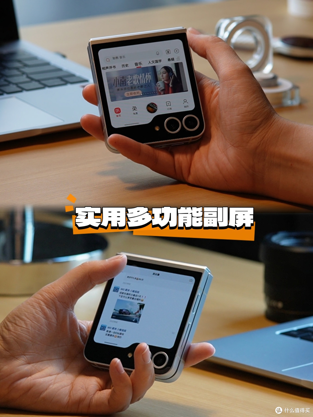 你是因为什么原因入坑的小折叠手机?