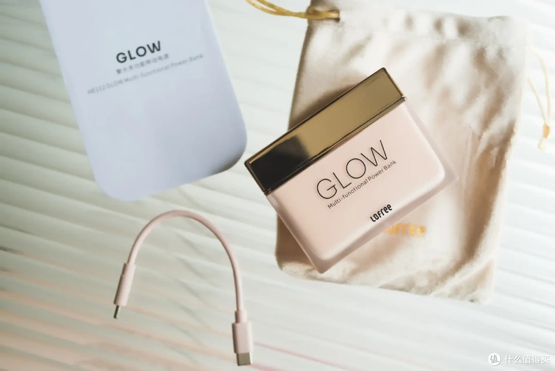 美妆与科技的灵感碰撞，姐妹们必入颜值好物，洛斐GLOW聚光移动电源
