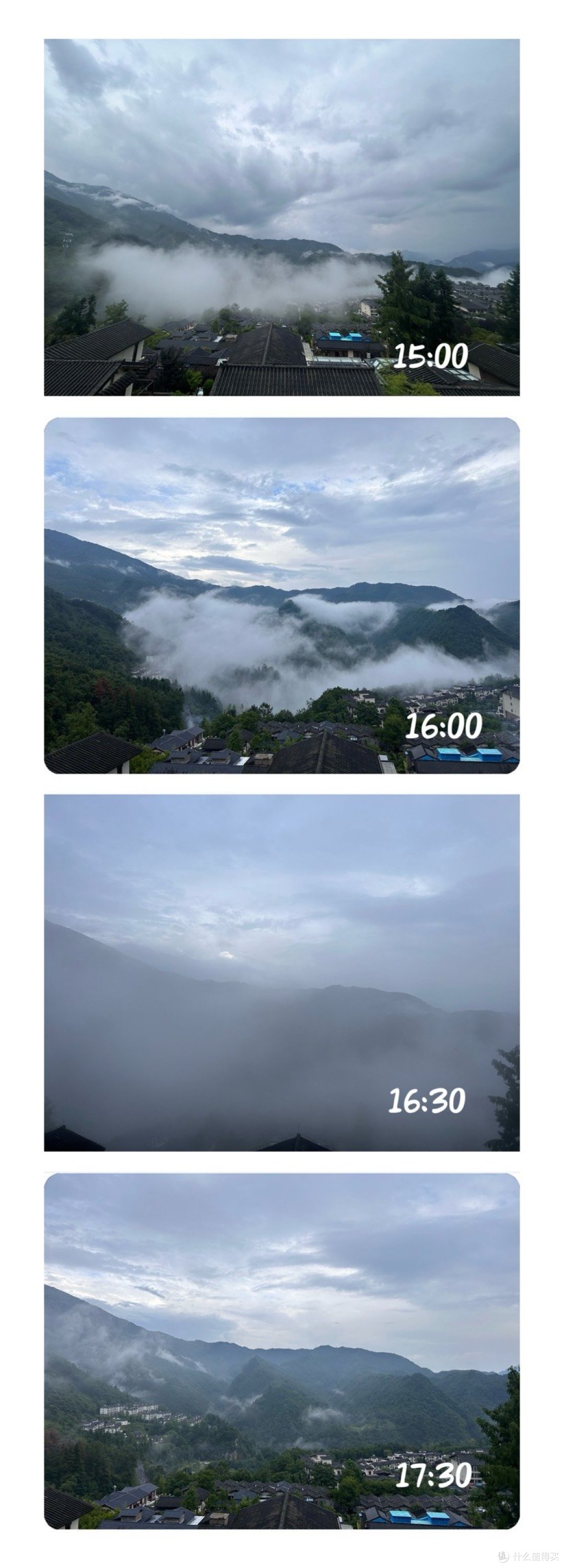 一起旅游之探秘神农架