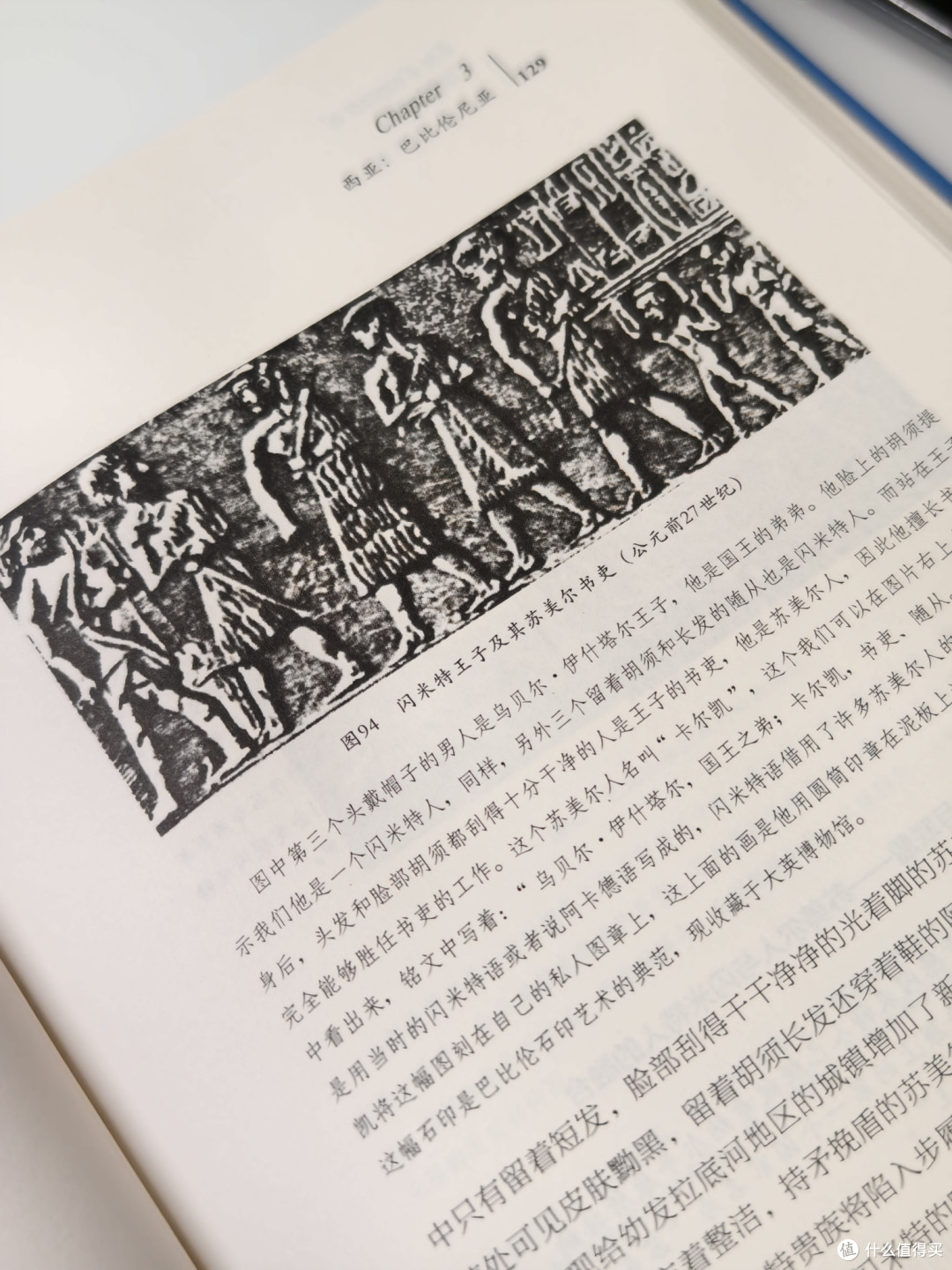 书名叫《地中海的衰落》,但作者却要从埃及的历史说起。