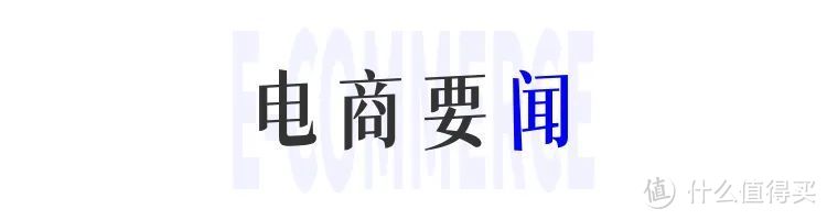 珀莱雅、毛戈平加码香氛赛道；盒马推出全新香薰品牌JUWOW；汉高集团或将再次裁员...