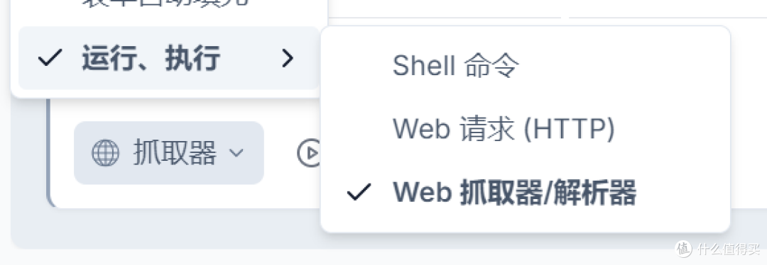 剪贴板管理工具,PasteBar软件体验