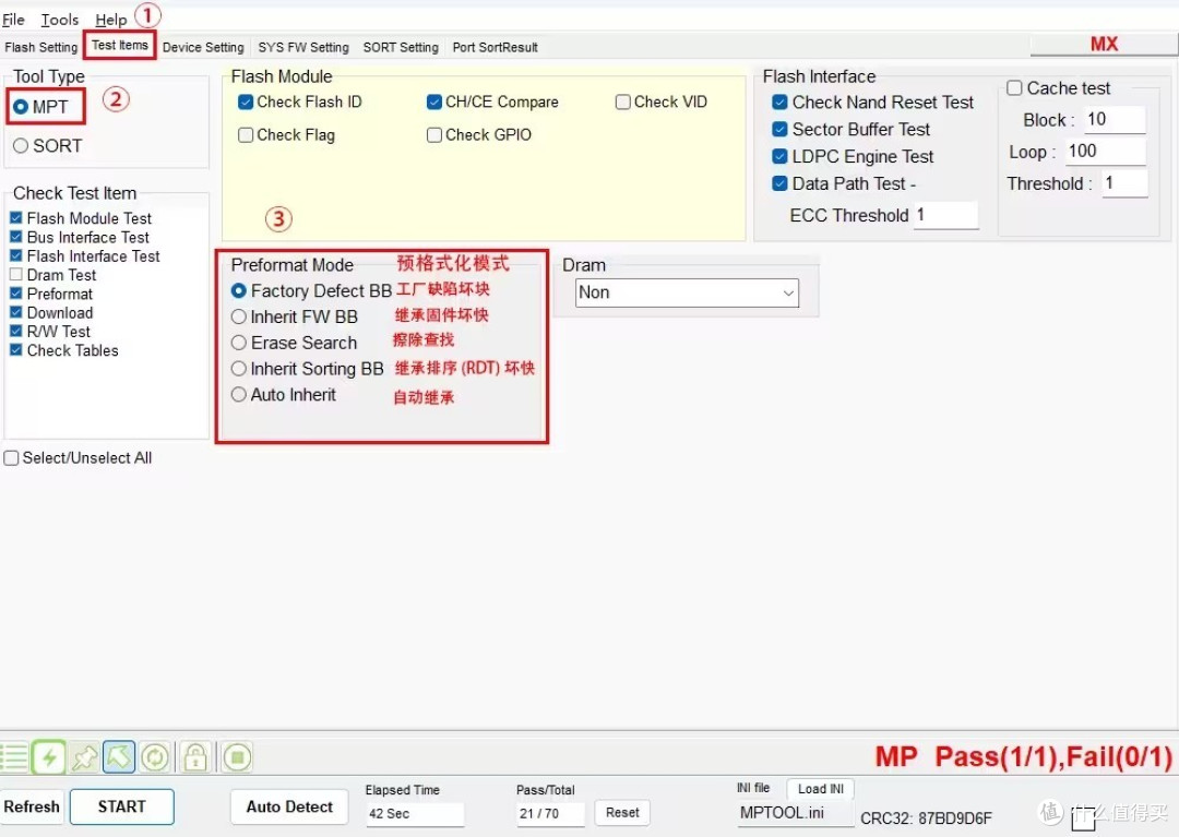雷克沙NS100 256G固态硬盘,MAS0902(MK8215)SSD开卡过程,MAS0902开卡固件量产工具下载