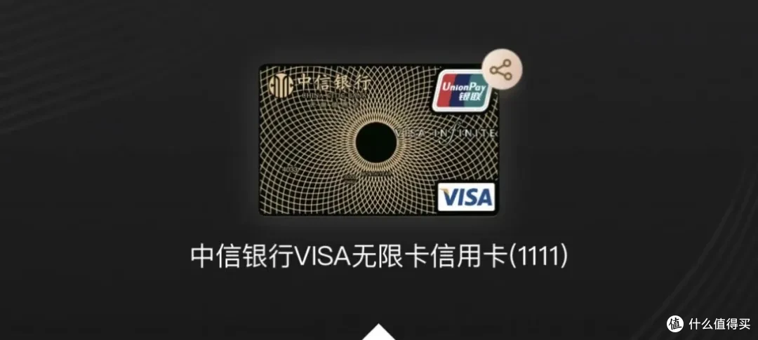 告别“卡奴”,别让信用卡绑架你的生活!申卡有道,用卡有方,销卡有度