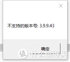 NAS自建“微信网页版”，还能备份、查看微信聊天记录，海康存储R1部署与使用“云朵备份”教程