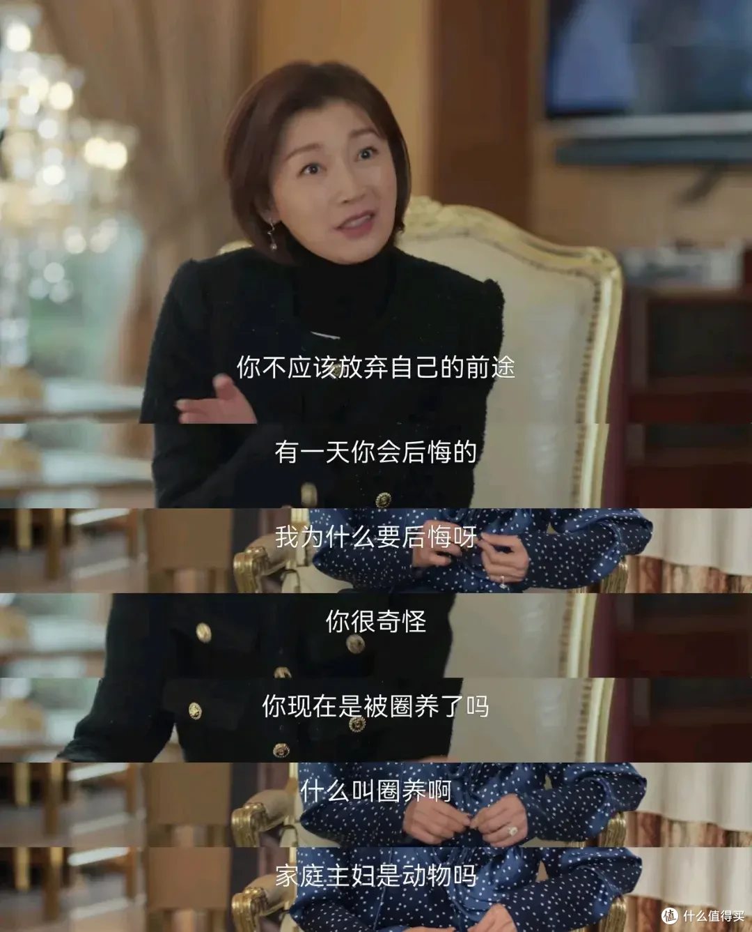 央视又一王炸，拍出多少中年人的职场困境