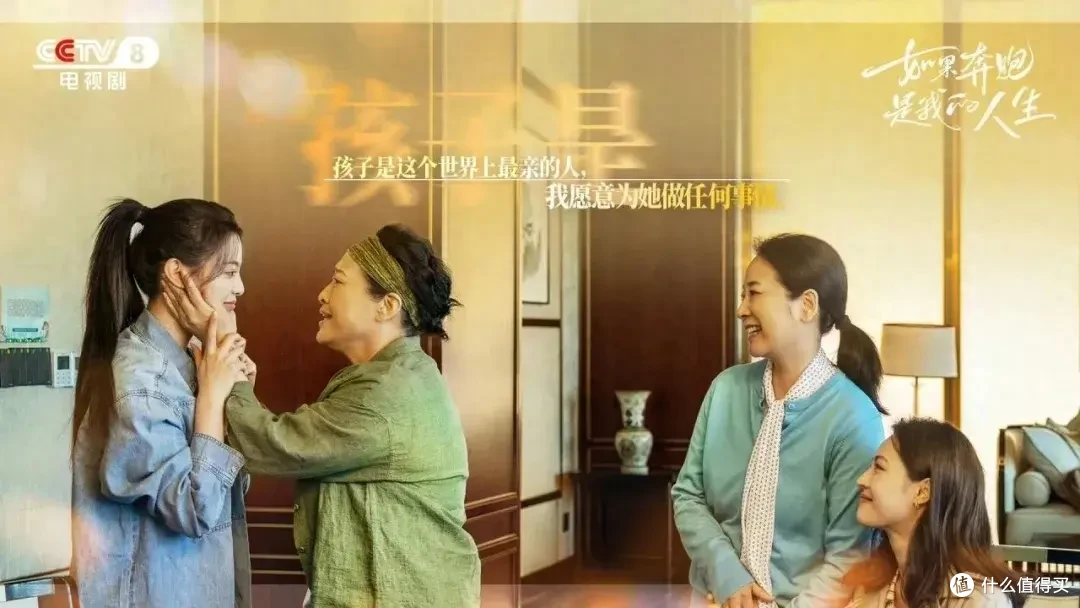 央视又一王炸，拍出多少中年人的职场困境