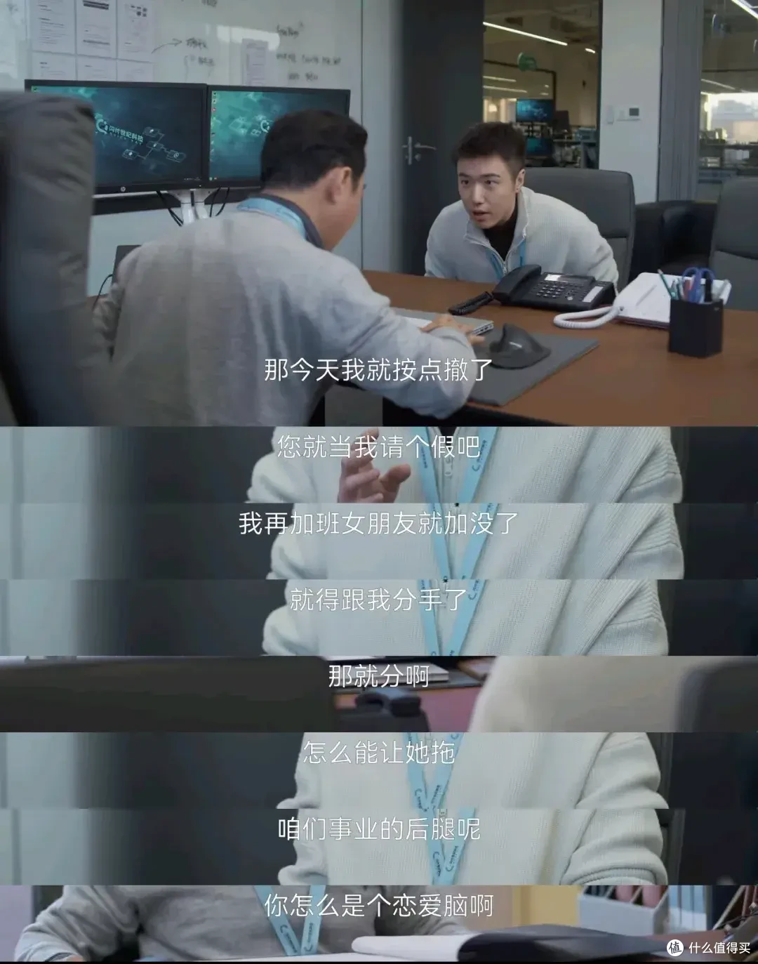 央视又一王炸，拍出多少中年人的职场困境