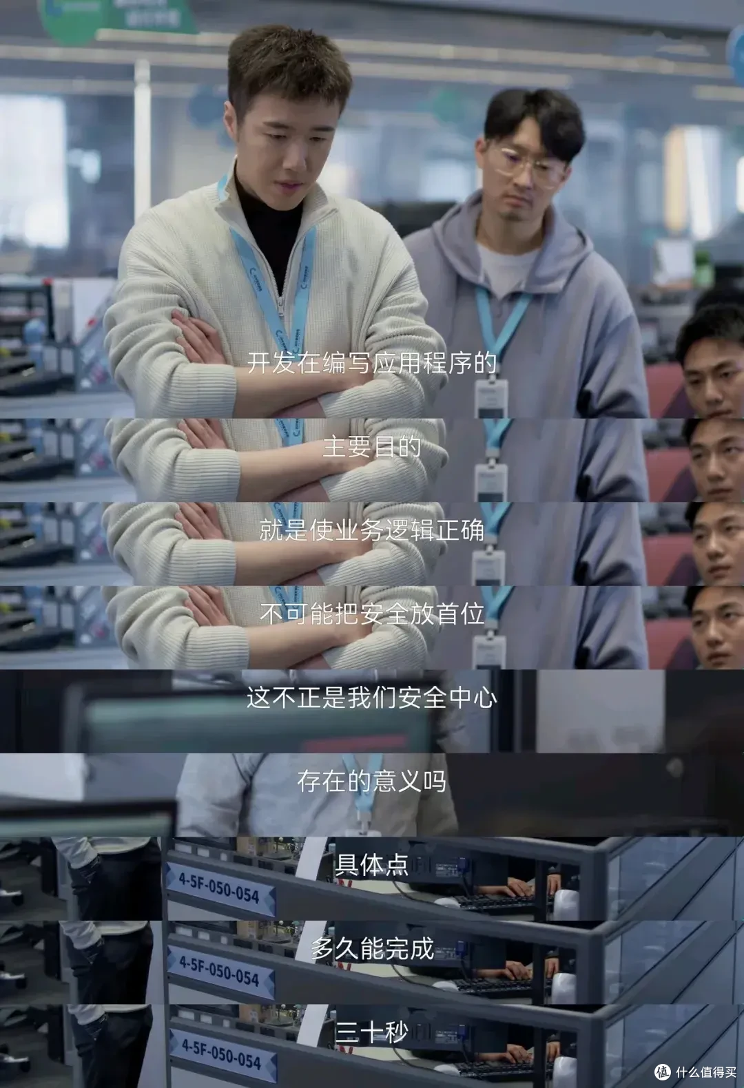 央视又一王炸，拍出多少中年人的职场困境