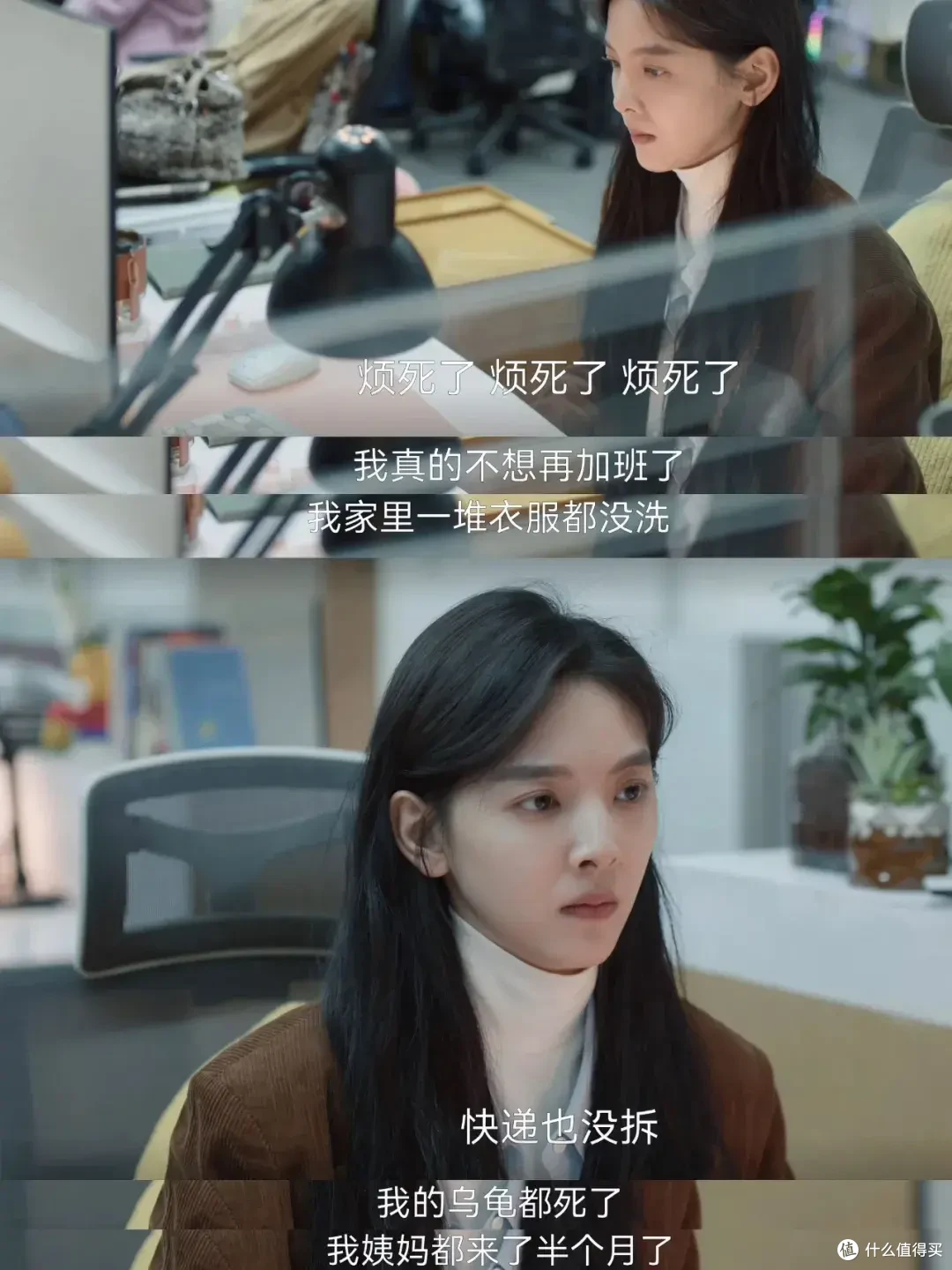 央视又一王炸，拍出多少中年人的职场困境