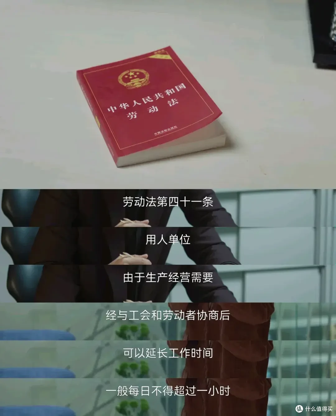 央视又一王炸，拍出多少中年人的职场困境