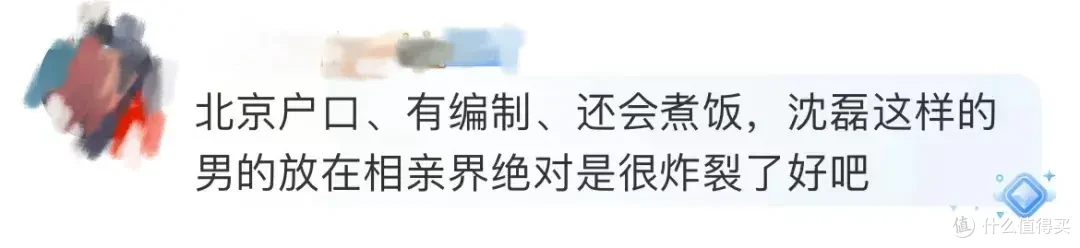 央视又一王炸，拍出多少中年人的职场困境