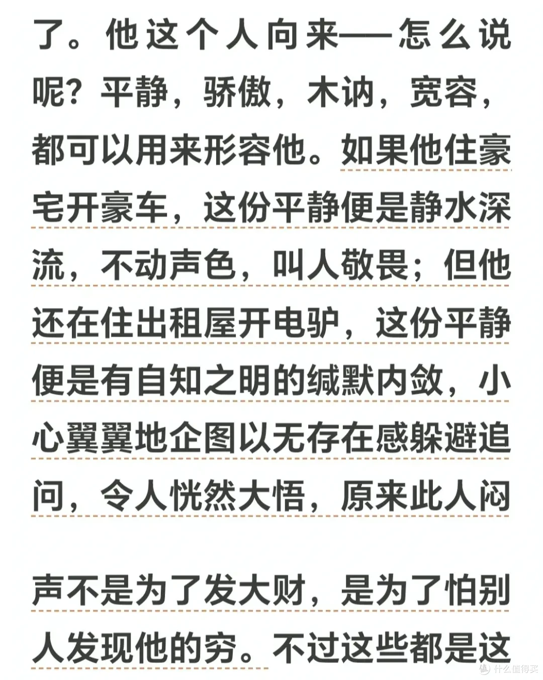 央视又一王炸，拍出多少中年人的职场困境