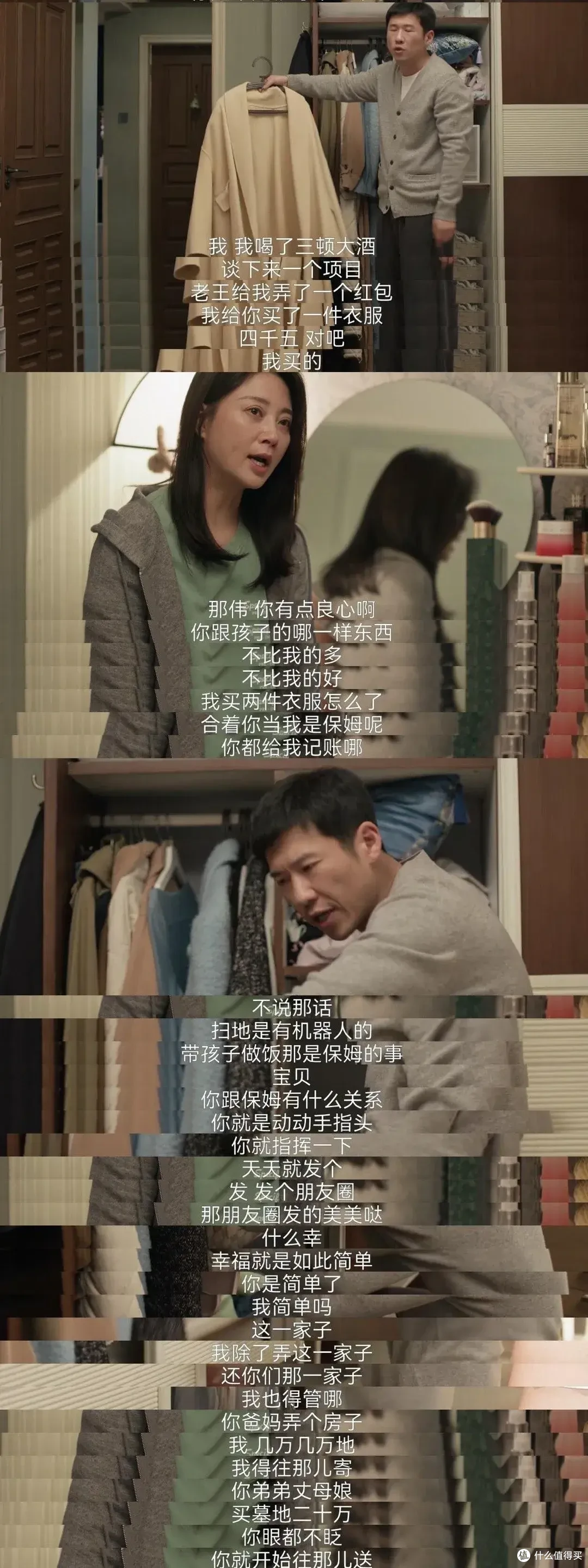 央视又一王炸，拍出多少中年人的职场困境