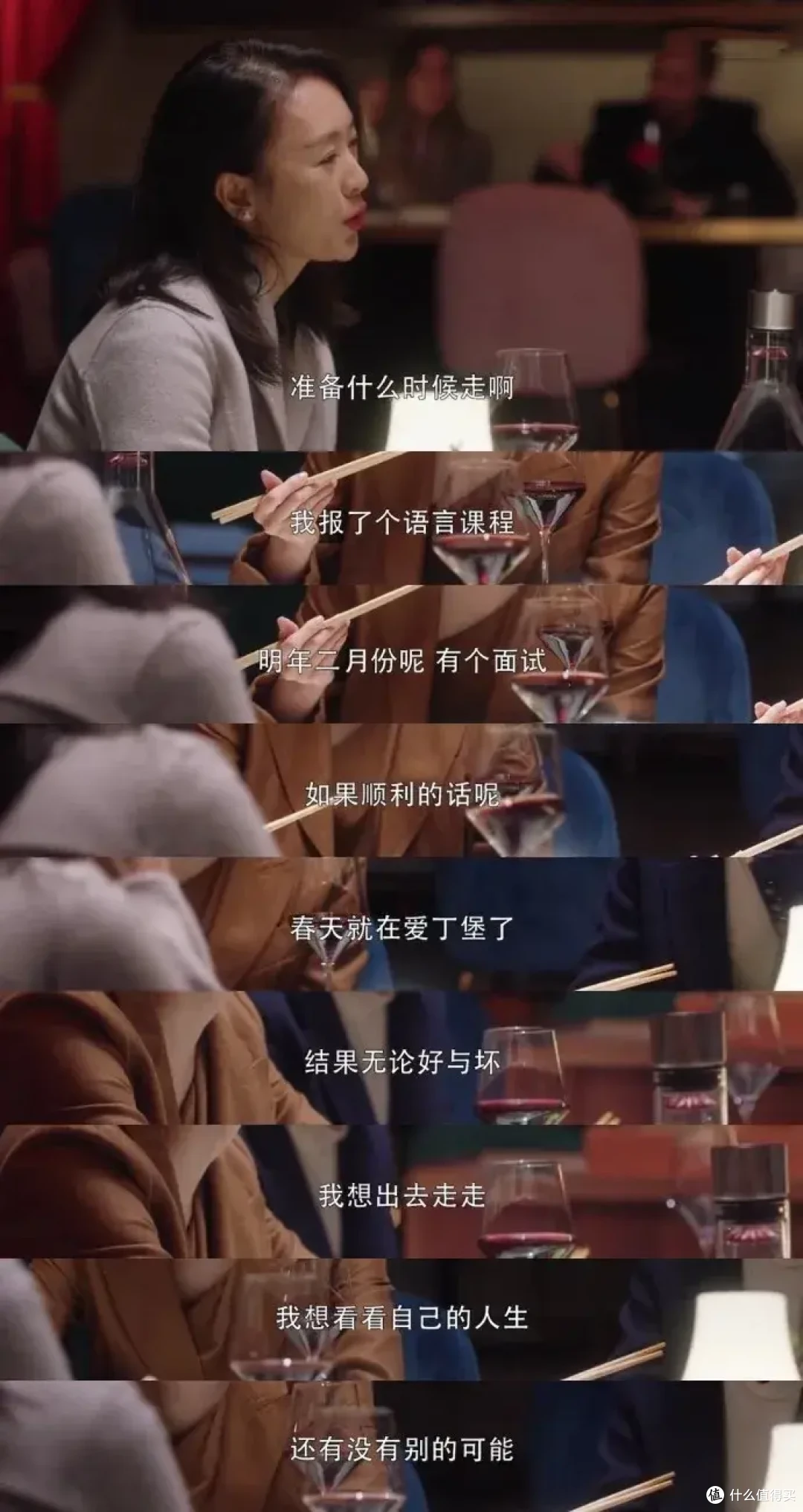 央视又一王炸，拍出多少中年人的职场困境