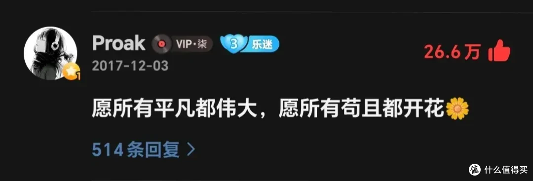 央视又一王炸，拍出多少中年人的职场困境