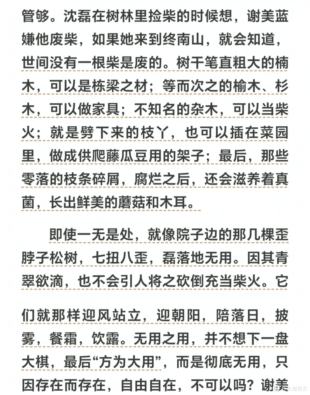 央视又一王炸，拍出多少中年人的职场困境