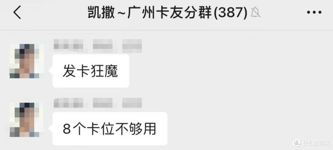 这张被忽略的返现好卡，居然能撸出这么多大毛！