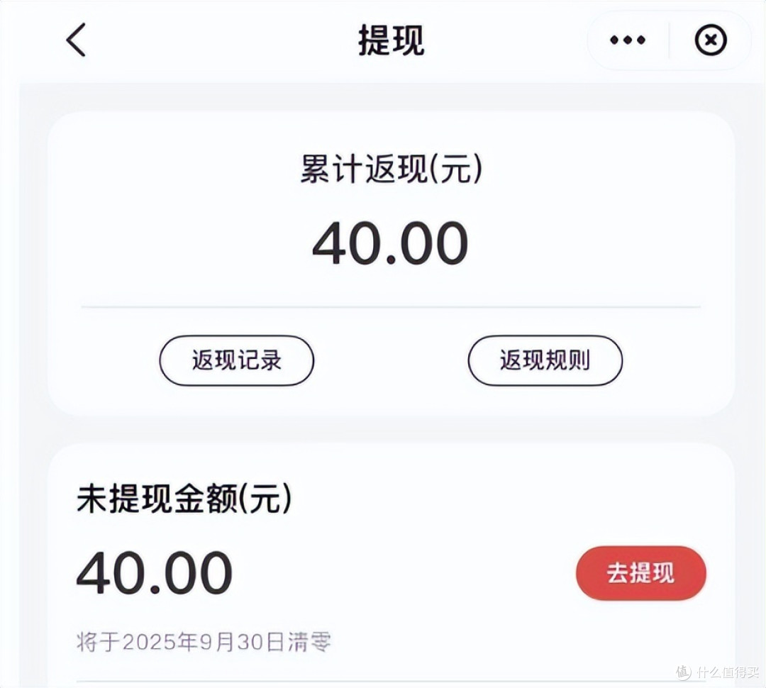这张被忽略的返现好卡，居然能撸出这么多大毛！