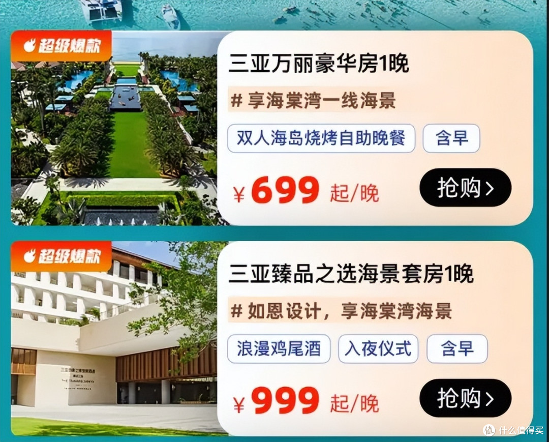 活动加码!限时加赠上万积分,希尔顿星巴克联名,住IHG送航司里程