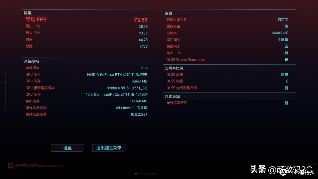 2024年再测i5-12490F+铭瑄B760:游戏狂喜U,是否能再战江湖?