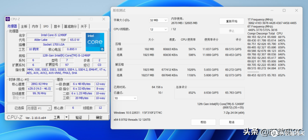 2024年再测i5-12490F+铭瑄B760:游戏狂喜U,是否能再战江湖?