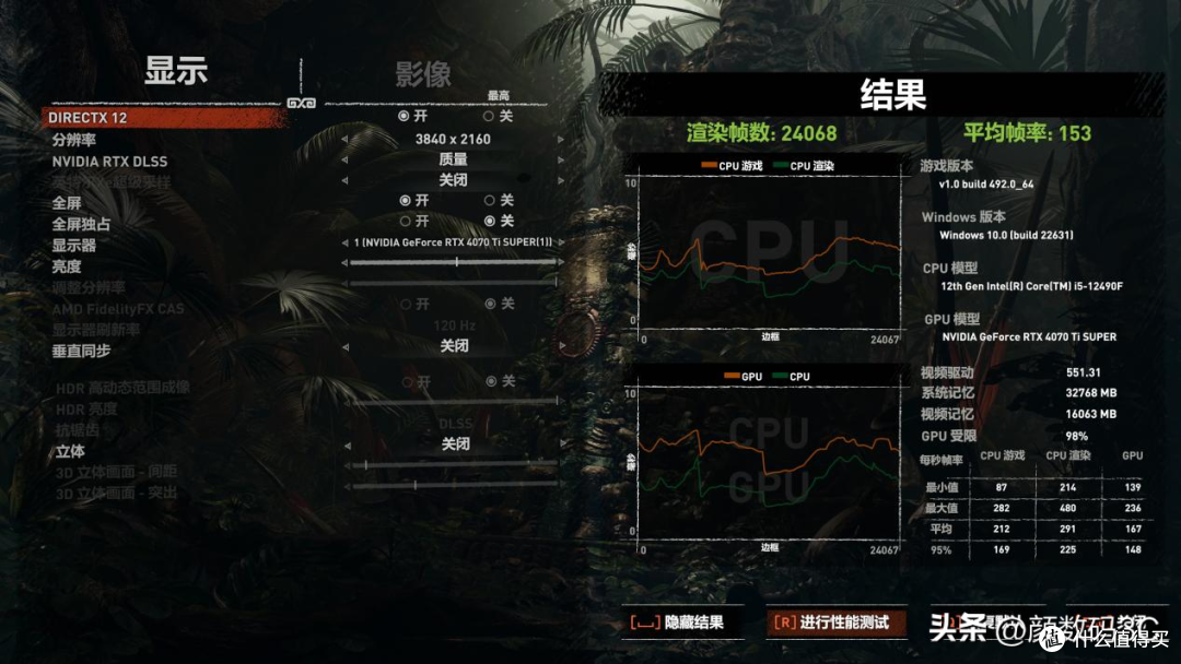2024年再测i5-12490F+铭瑄B760:游戏狂喜U,是否能再战江湖?